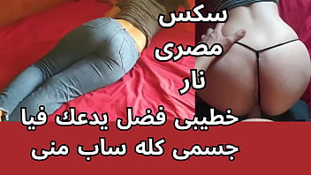 خطيبها شغال دعك فى صدرها و بوس الشرموطه جسمها ساب خااالص قلعها البنطلون و تف فى خورم طيزها و دخله صوتى يا وسخه