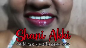 Sri Lankan Mature Stepmother in-law Fucking with Step Daughters Husband