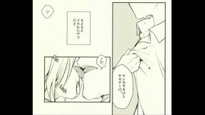 琥一&times_琉夏 ときめきメモリアルGS 凶気の桜