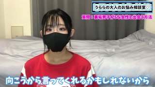 裏垢男子が裏垢女子と出会う方法は○○しかない♡