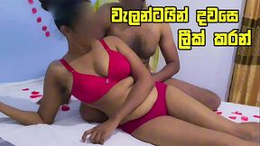 Dushaanii - update #2 - Very Hot Beautiful Girl Fuck With Best Friend After Collage on Valentines Day - Sri Lanka - Feb 28, 2024