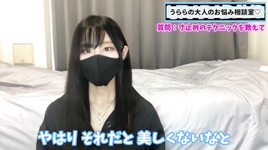M男を悶えさせる 寸止め手コキで射精管理 乳首責めと潮吹き