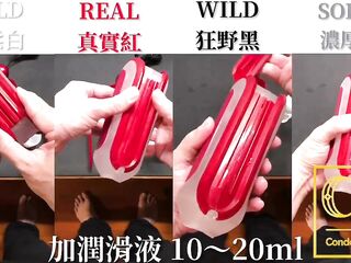 [達人開箱 ][CR情人]日本TENGA FLIP 0-RED & WARMER SET+TENGA 家的潤滑液們