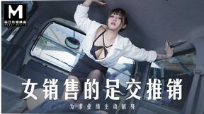 Trailer-Saleswoman Sexy Promotion-Mo Xi Ci-MD-0265-Best Original Asia Porn Video