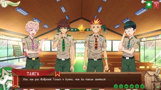 Game: Trail of the camp of friends path 2, part 4 - fishing with the Taiga (Russian voice)