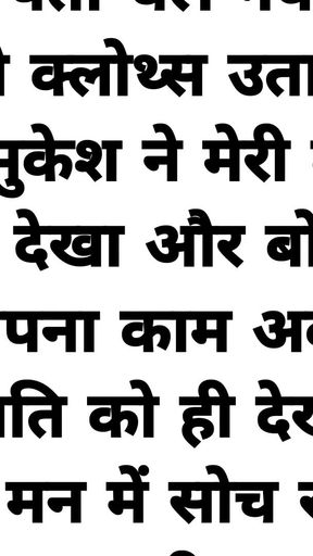 Suvichar    Savita Bhabhi's Hot Romantic Story 3   Hindi Stories Sad Story in Hindi   Clip 1