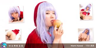 Mami Kawai Fucked Like a Fairy