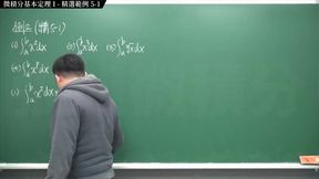 Chinese Professor Zhang Xu teaches the basics of integral calculus.