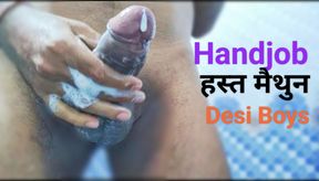 Homemade Pure Desi Boys Sex Video. Local boys Creamy Video.