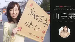 Shiori Yamate Hot Body Hitchhikes to Hiroshima - Caribbeancom