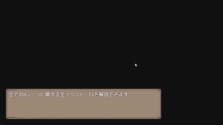 Elf Girl and the Dream Labyrinth H Animation 2 hentai game