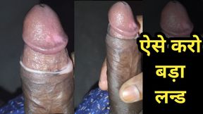 Do this, you have a big. Penis Enlargement Exercises