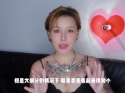 【喷泉乔老师两性健康：男生的香蕉太小，该怎么办？甜 甲 w芯 p qz y 1 0 2 4了解更多