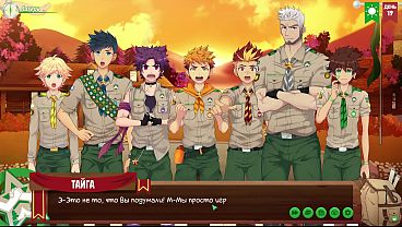 Game: Friends Camp, Episode 25 - Keitaro is acquitted (Russian voice)