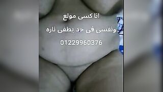 رشا شرموطة اسكندرانية فاجرة ورقم سامى الى مشغلها 01229960376