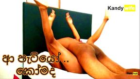 sri lanka young couple make love