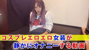 A video of a cosplay erotic transvestite quietly masturbating