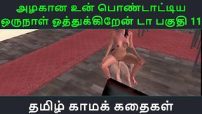 Azhagana Pondattiyan’s Sexy Day Begins With Naughty Anime Fun