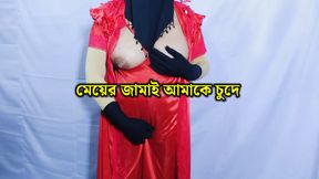 Desi village beautiful wife romantic moment with neighbor