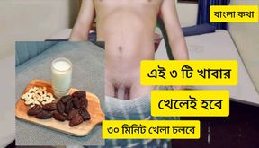 30 minit sex time sex power