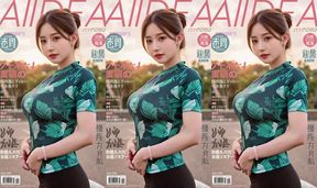 Ai Generated Asian Babe Big Tits Cute