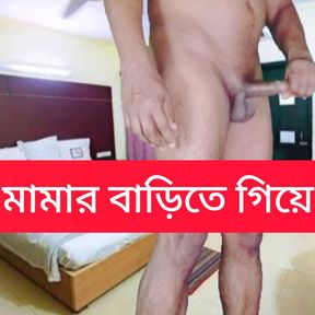 Desi hot boy bangla sex story