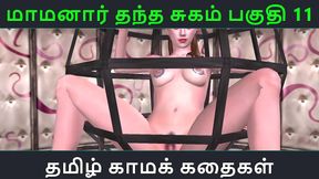 Maamanaar's Sweet Seduction – Intense Hentai Anime Passion Unleashed