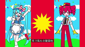 Hatsune Miku, Kasane Teto Mesmereizer (Original)