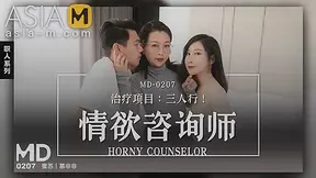 The Horny Therapist MD-0207 / 情欲谘商师 MD-0207 - ModelMediaAsia