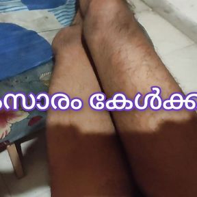 Kerala Kottayam Sex