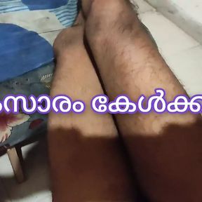 Kerala Kottayam Sex