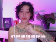 【喷泉乔老师】两性健康：如何说服女友，玩变态游戏？ 添加 了解更多信息