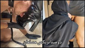 Muslim Maid Dominated & Fucked Hard Dubai Habibi In His Dirty Thoughts - Feet Slave