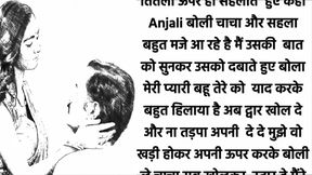 father-in-law and daughter-in-law   My father-in-law is a thief.