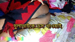 Desi Stepsister Prank with Dulavai Fucking Part 1