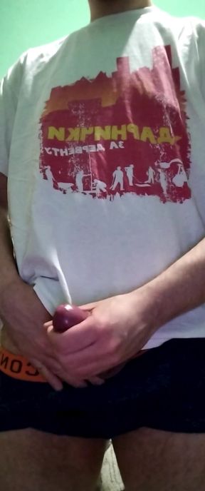 Heard Neighbors having sex