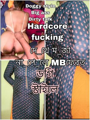 Desi Wife Hardcore Fucking in Doggy Style with Dirty Talk Big Ass Big Cock