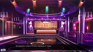 Complete Gameplay - Our Red String, Part 36