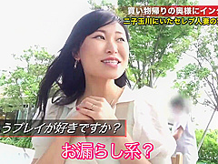 300mium-723　二子玉川でゲットしたセレブ妻　赤城優さん