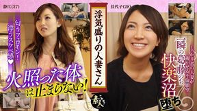 Krs018 Married Woman in the Midst of Her Affair She Seems to Be a Very Strong Woman, but