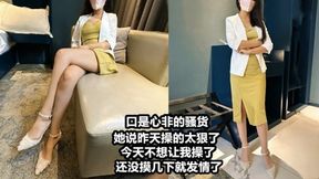 你别操了晚上我老公还要操我呢摸几下就湿了按在床上大力抽插中国国产微剧情