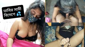 Bangladeshi students love making affairs with friend