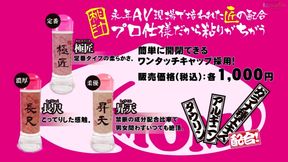 Monthly Ero Gomez vol. 9 -  21 yr. old Nana Imamiya, tourist guide - Mr. Gomez has a tasty cock! DVD
