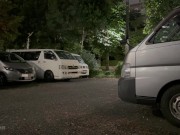 駐車場オナニー