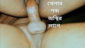 Hot Orgasms From First Time Fucking