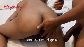 Nude Massage Sex Part 2 with Anal