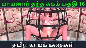 StepMommy Anals Forbidden Craving – Spicy Indian Lust in Busty Heat