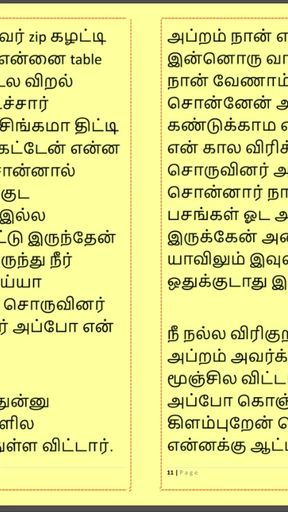 Epic moment from &quot;Tamil Kama Kathai: Sex with the Woman Who Showed Me the Way - Part 8 - A Tamil Sex Story&quot;