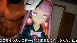 【MMD R-teen SEX DANCE】PERVERSE LONG BUTT HOT SWEET EXTREME BONED ハードセックス [MMD]