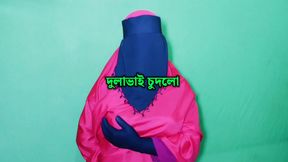 Desi Bengali beautiful wife